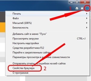 Как изменить браузер в openserver