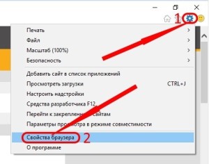 Как сделать edge браузером по умолчанию