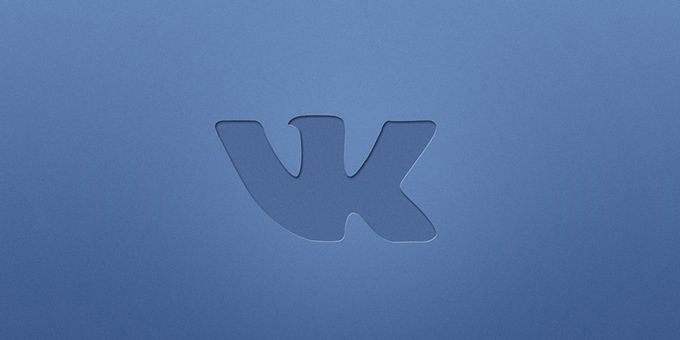 Вконтакте - новый дизайн